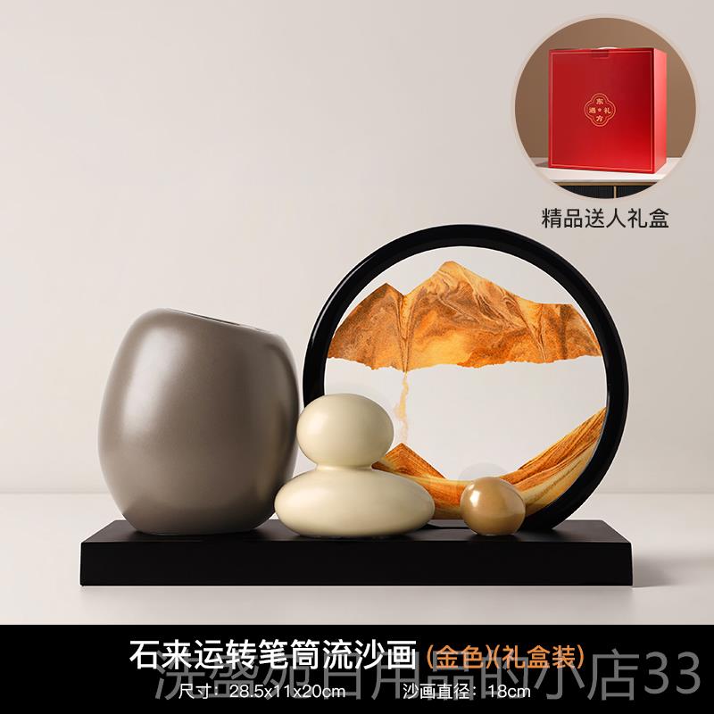 正品公贝汉美时来运桌送转流沙画 画笔筒办室高级感小众老师毕业