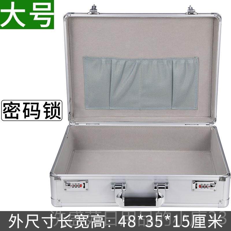 正品铝合金提密码箱型保险小带锁家用物文件公文装钱现金收储纳盒