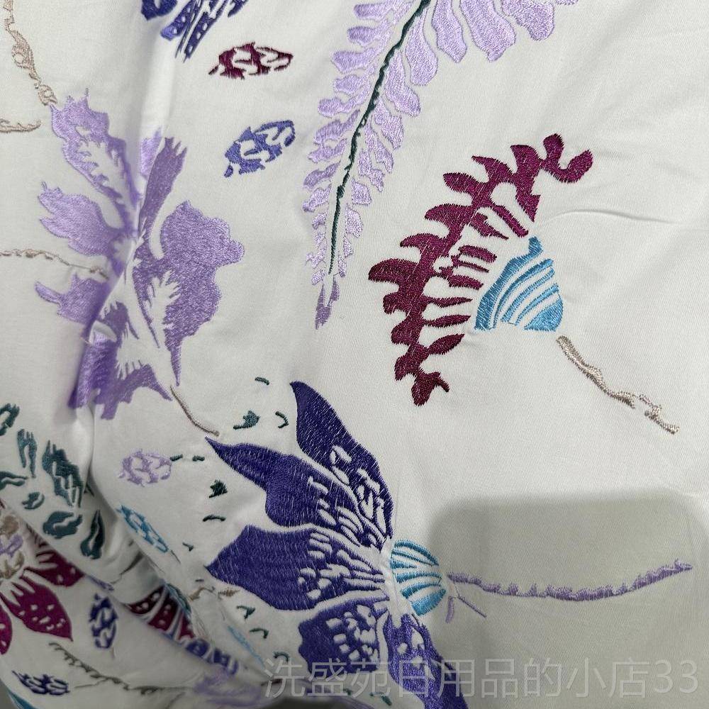 正品E雅A床SY家纺浅紫色刺斜纹纯棉四件套优大气绣花田园风外贸品