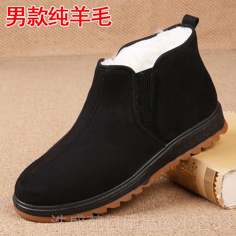 正品老北京爷布鞋棉男鞋冬季加绒加厚保暖老人爸爸老头羊毛爷棉靴