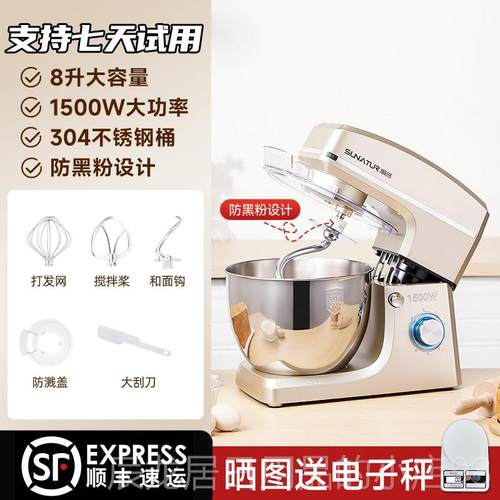 正品顺然台式打蛋器家用电动和用面蛋鸡鲜奶油打清发烘焙专商用厨
