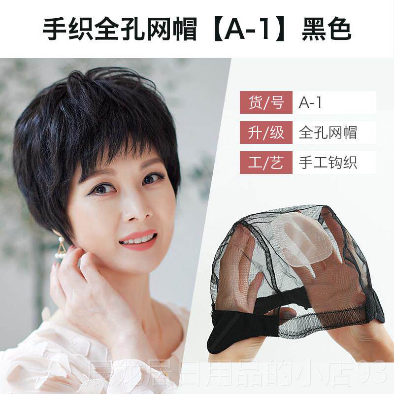 正品美禾女 短发假发全头套 妈真发妈发套 时尚中卷老年短发假发图片
