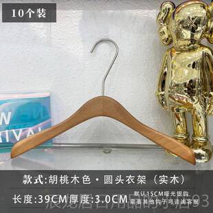 防滑木无夹痕榉木衣撑裤 店专用裤 胡桃色实防掉高档木 衣架服装 正品