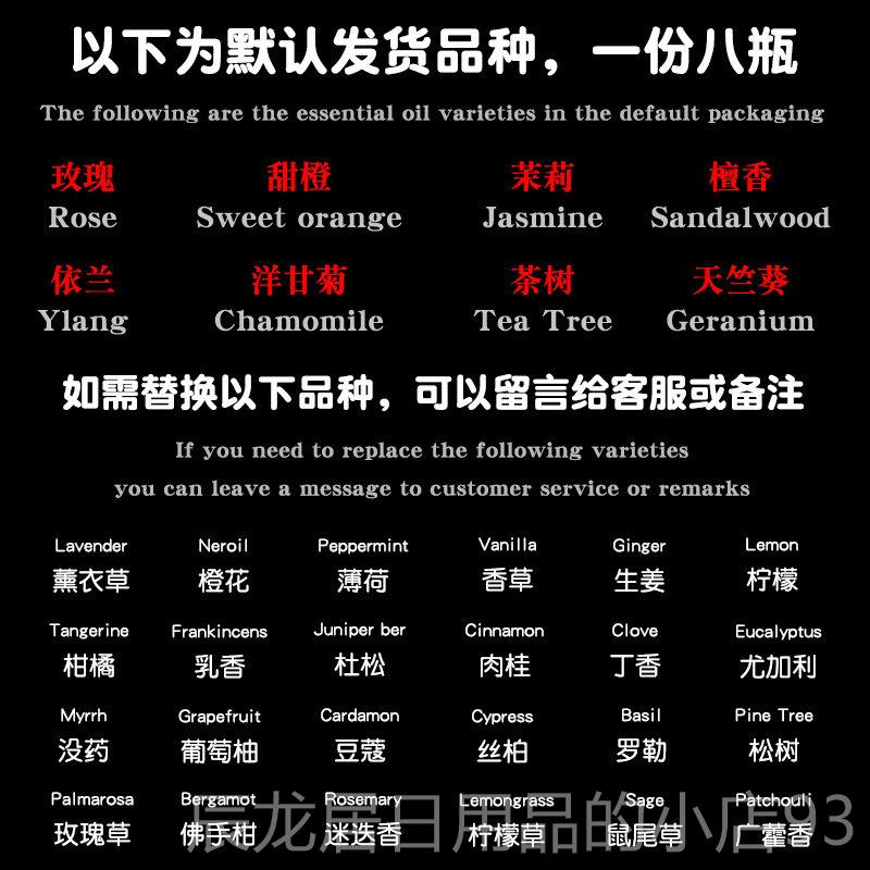 正品玫脸瑰单方精油美容面部套装痧香薰院小瓶泡澡油纯植物部刮按图片