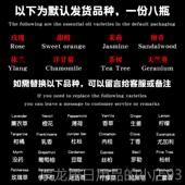 正品 玫脸瑰单方精油美容面部套装 痧香薰院小瓶泡澡油纯植物部刮按