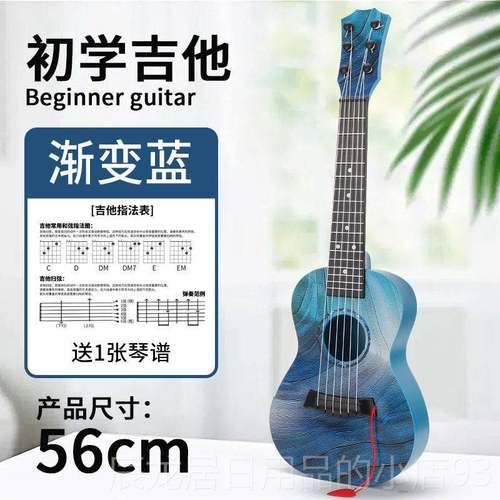 正品尤克里里仿奏儿童吉他玩具可弹男迷孩宝宝女孩初学者入门你真