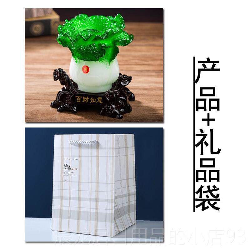 正品招财礼玉意白菜办公室大笔筒摆家居用品创可爱件装饰品实用开