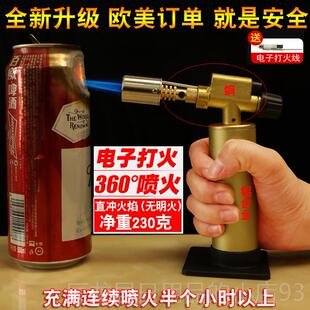 正品不锈钢纯喷铜枪打火机烘艾灸点艾火草铜铝焊接烧焙黄金丁烷气