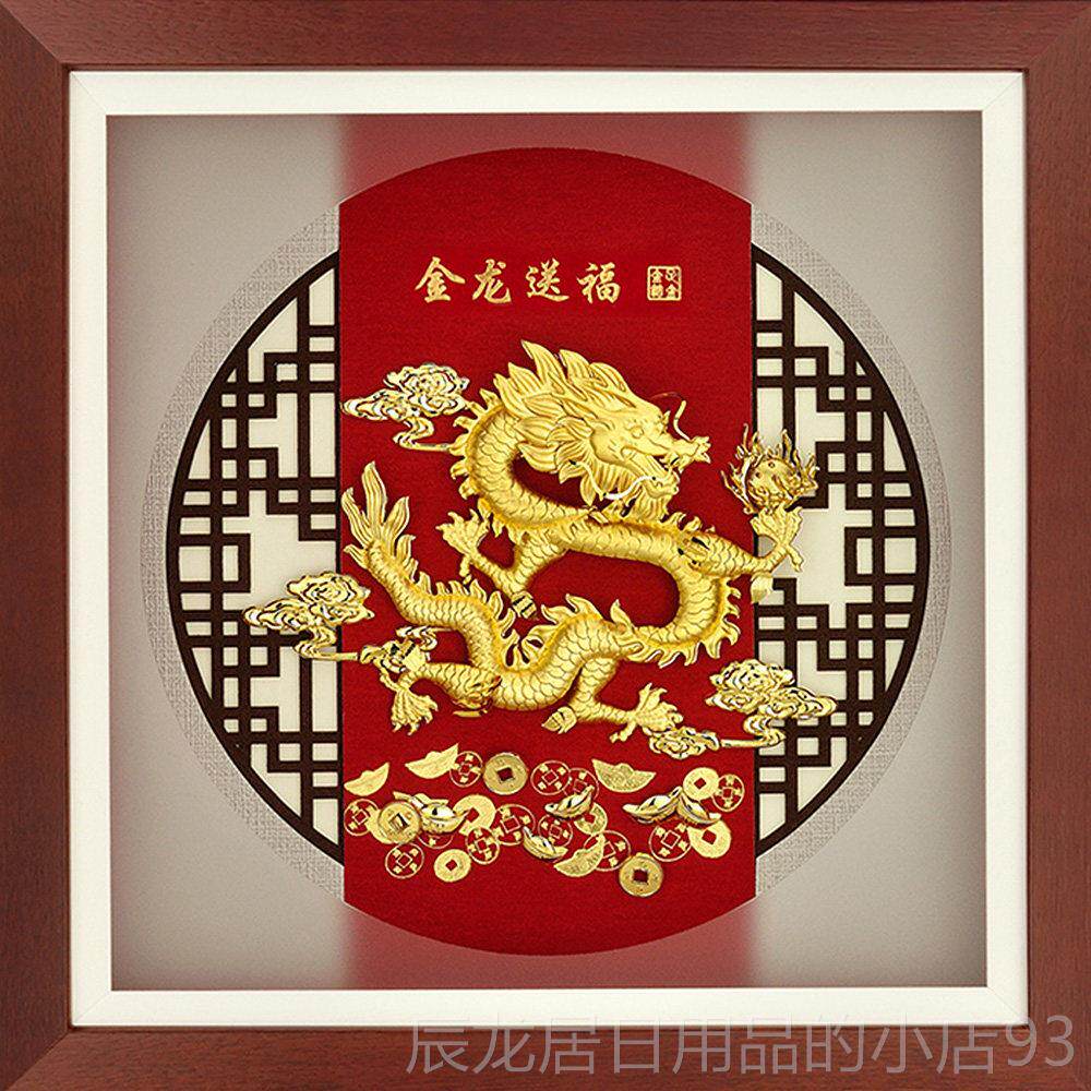正品足金龙2年件204商年新款创意礼品新年摆吉祥物装饰公司年会务