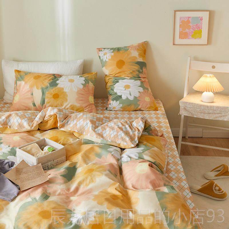 正品浪画漫油卉纯棉花四件套向日葵床单纯棉被套1.5米米2.1套,床上用品,床品套件/四件套/多件套,淘宝优惠券,粉丝福利购,淘宝优惠卷