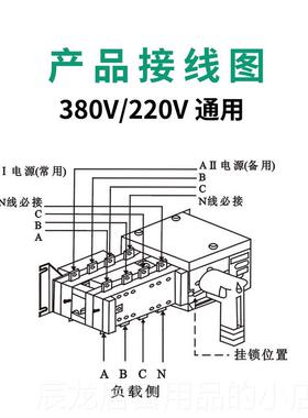 正品双电源自转换0开4P动100A智关能发电机双路互投闸刀切换控制