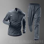 春季 正品 健身服男育干衣服半拉速链训练长袖 体骑行运动t恤跑步衣