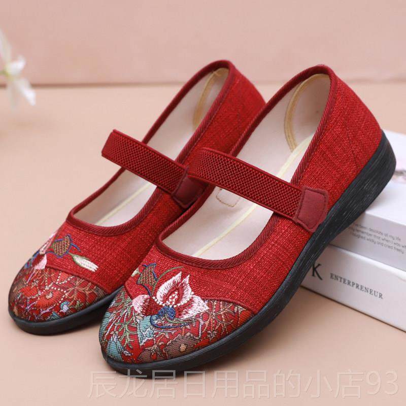 正品老京布鞋女码浅口平底奶奶鞋单鞋防滑老北人鞋软底老妈太太大