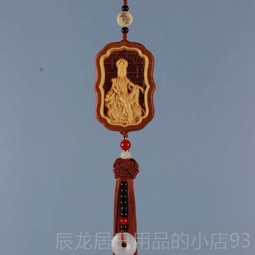 正品高档本命佛饰车载挂件像桃木汽车挂音观菩萨后视镜吊坠车内装