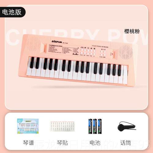 正品儿童玩具你小钢礼键琴口袋音乐盘3一6迷岁生日物早教可弹奏电