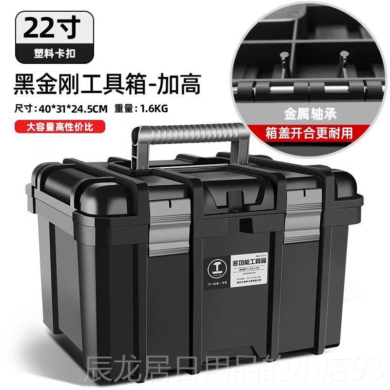 正品绿林多能电动五金工具大收纳箱功堆叠木工具箱工工业级特号大图片