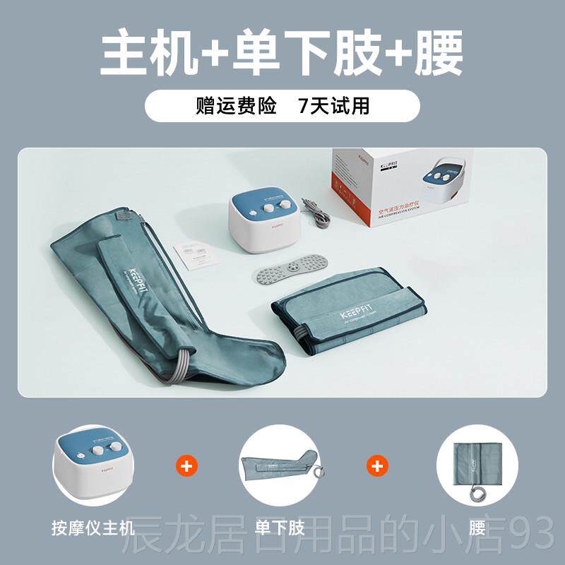 正品科摩普空菲腿部按器气波老年小腿压力人仪全自动揉捏肌肉放松