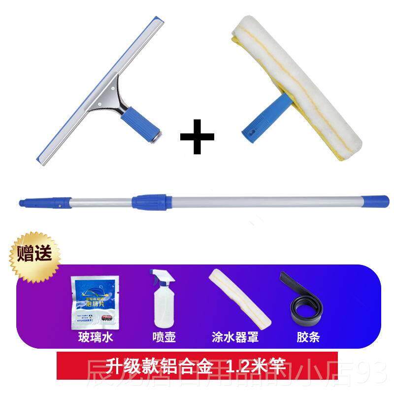 正品擦玻璃神家用玻璃刮子洁器擦水窗器刮清器伸器缩杆搽玻璃刮刀