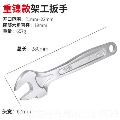 正品架子死扳手 19-2扳手工具呆搭扳手外架工工 搭棚架2扳手 22mm