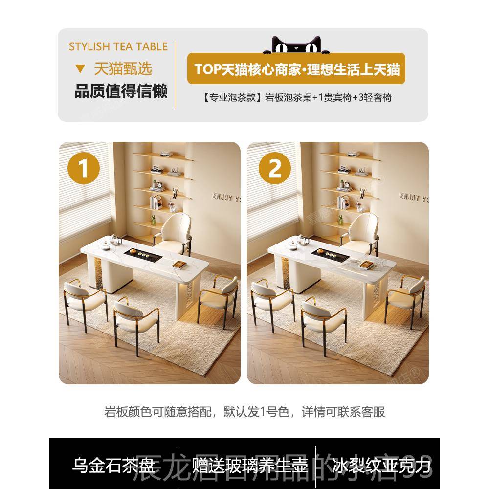 正品202桌5新奶油风茶椅组合现代轻奢办公桌室家用款茶一体阳台泡