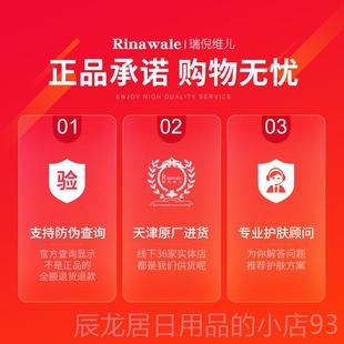 正品瑞山倪维儿专柜正品摩茶按摩油面部身体按精油肌滋润型肤提亮