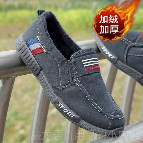 正品冬老季北京加布鞋男款棉鞋绒加厚中老年爸爸鞋软底防滑人老鞋