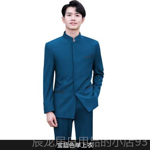 正品新式黑色立领中山装青修年身学生表服大合唱舞台演中出服结婚