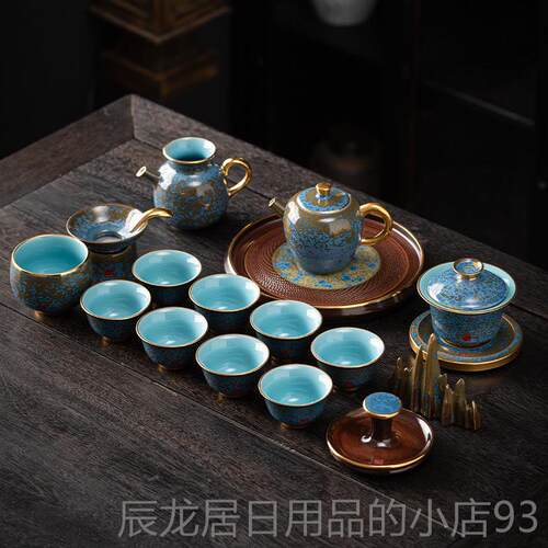 正品20用5新钧瓷2窑变功夫茶具套装家轻款奢奢华高档茶具陶瓷
