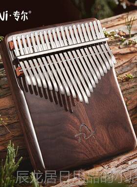 正品zani指琴卡林拇巴琴17音kal手imb指间钢琴a指琴女生初学便携