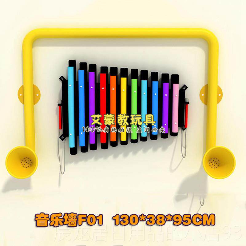正品幼儿园儿童户外面打乐器教园导管琴幼儿敲击拍拍鼓公区击墙音