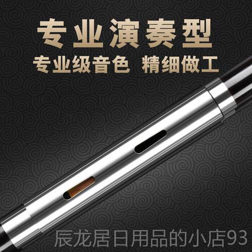 正品毕格宝+黑檀木双管巴乌 专业演奏乐调器横 G+C F降B调宽吹音