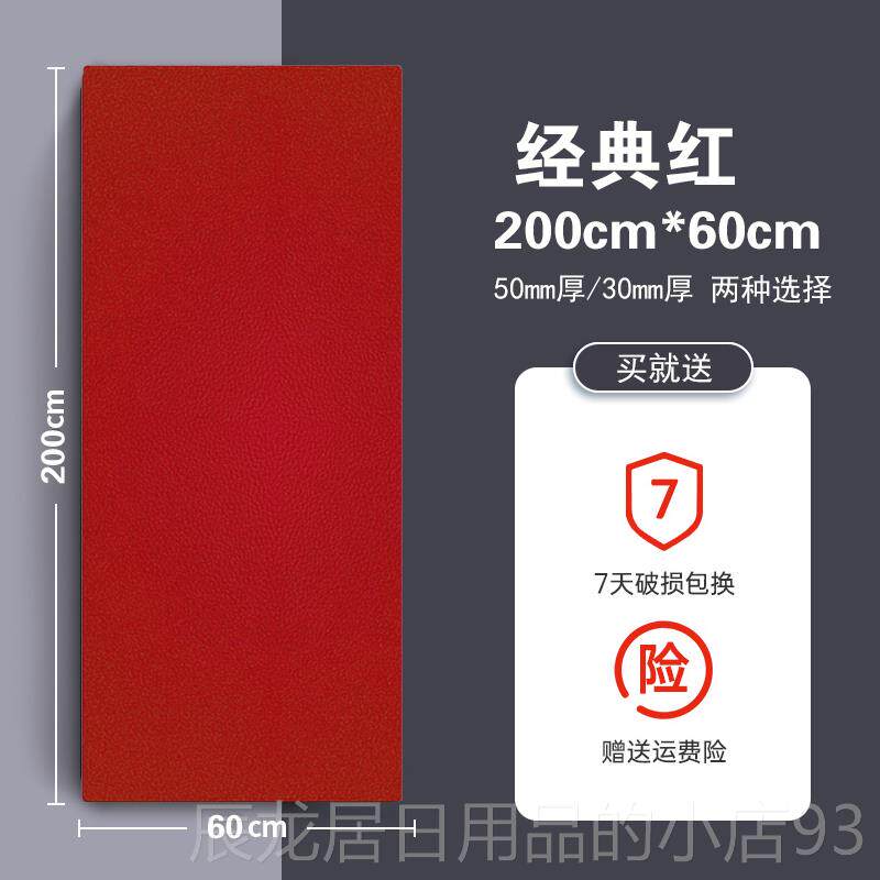 正品士男PU健身垫子体能垫加厚垫加大隔音减震垫舞蹈子特厚50m瑜m