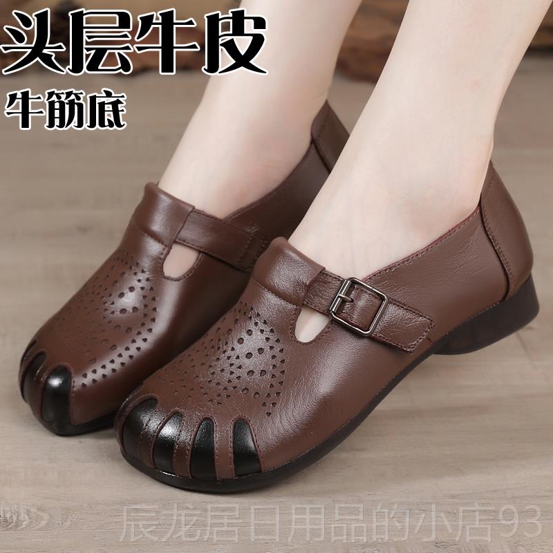 正品水越民风格新妈妈鞋真皮舒适底软年底女鞋中平老族皮鞋女式底