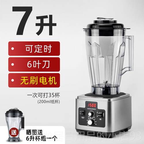 正品无刷豆浆商破壁机早餐店用大容量大功理率免过滤用料榨汁打机