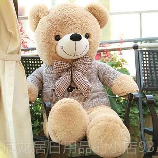 正品 大号毛衣毛绒送玩熊泰迪熊公仔生日具礼物女抱抱熊偶布玩娃娃