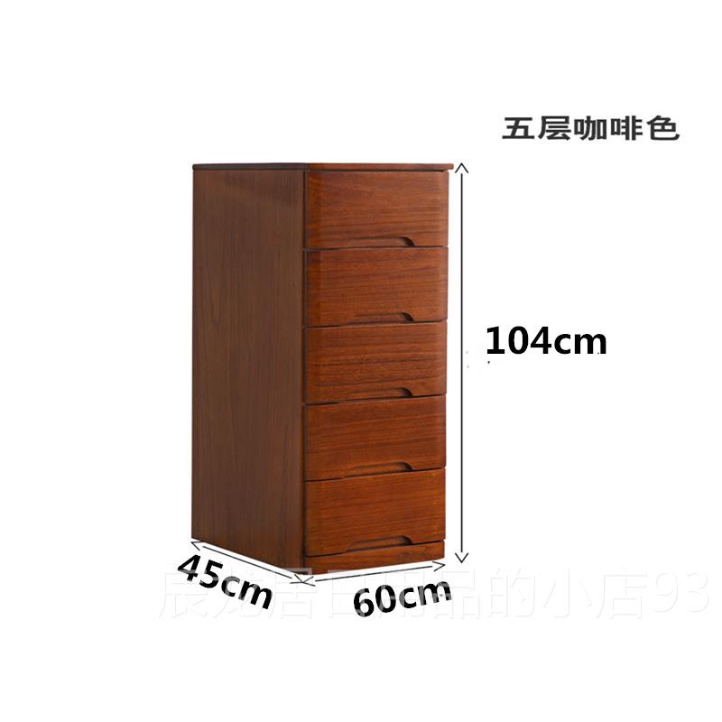正品实木衣柜家用室6简卧约现代五斗柜50深0cm宽小五柜斗橱储物收