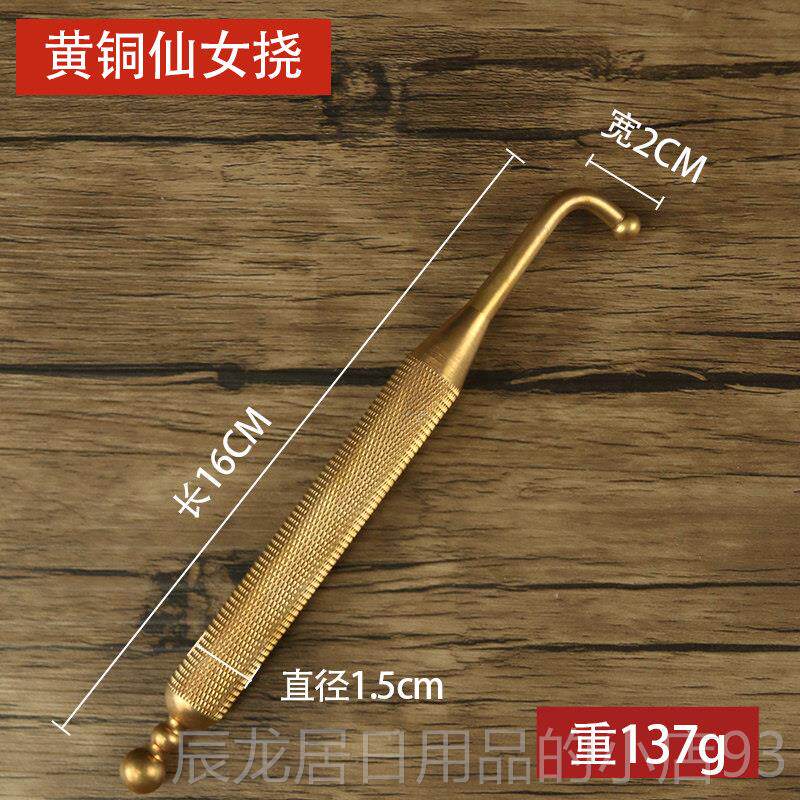 正品浅筋膜子纯铜脚按穴位工具点穴棒按脚穴位按器摩拨筋棒按摩挠