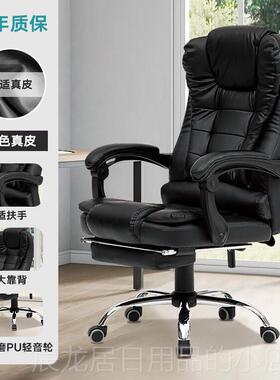 正品奈高（NAI椅GA脑O）电椅老板椅办公职员可躺升降转椅人体工学