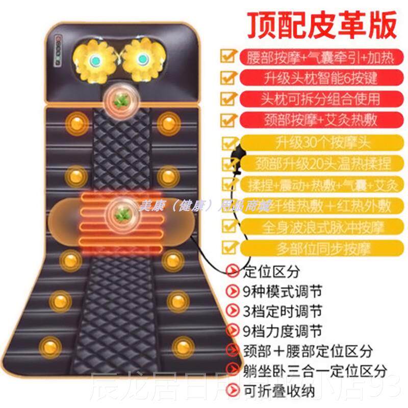 正品多功能全身按摩床垫家用办公电动旋转颈腰震沙动床垫按摩背发
