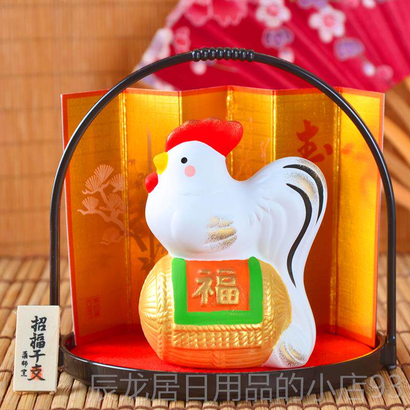 正品日本药陶师日财窑生肖鸡摆件平安招健康生日礼品车载手绘进口