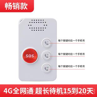 正品老年人一键拨打电话大声音大按键长待机家用护理器病人老人紧