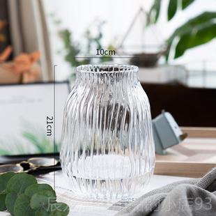 正品高级感轻奢北欧原鲜色璃花玻瓶客厅养水富贵竹百合花插花花器