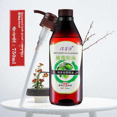 正品玫精油按摩全Spa推油身体基础油推回姜油刮痧油按经摩油身瑰