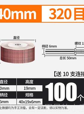 正品活柄百叶轮磨头6m砂纸302打磨5细目20内磨40m0目电磨机600抛