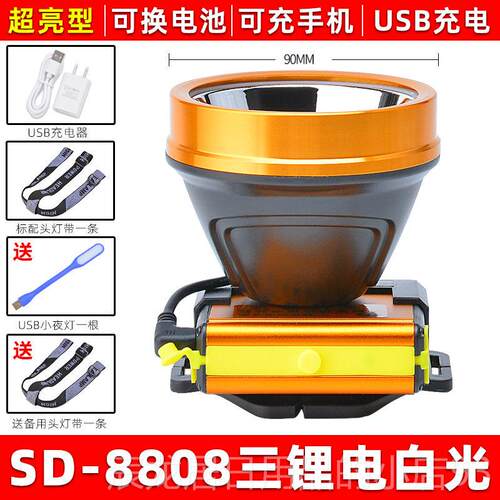 正品四核强光手头灯可充电超亮赶电筒户外防水海照灯led明大功率