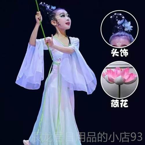 正品江南采莲服舞、古典舞服、童女表服演、小荷叶、风发尘沙、独