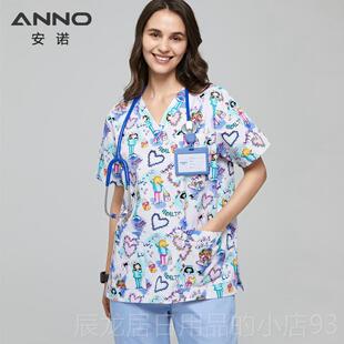 正品安诺洗女手服印花宠物生护手士工作制服刷衣男款 医小护士