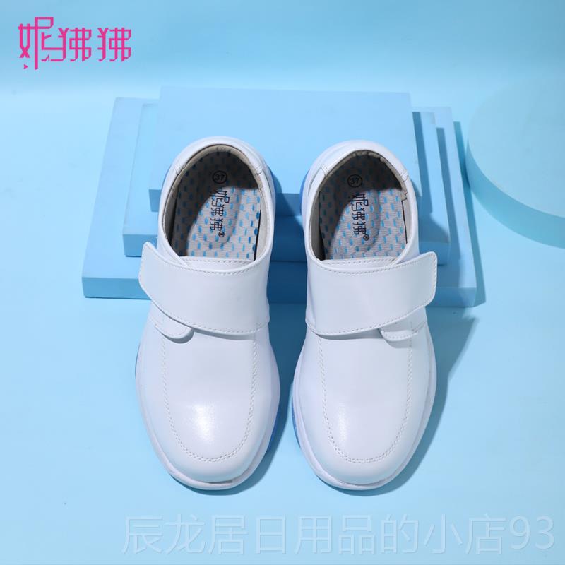 正品护士鞋女软底真皮透气不脚绒冬款累防小臭防滑棉鞋2024加医护