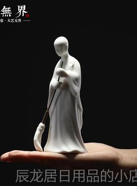 正品泥无界 创新意办室摆件中式客厅书公房陶摆瓷人物禅意设家居