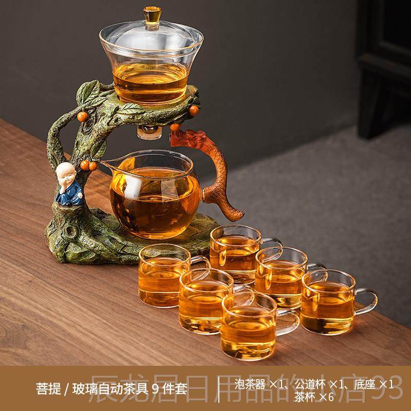 正品高轻奢玻璃自动档茶夫具套装家用茶办公室会客茶壶功茶杯懒人,餐饮具,功夫茶具,淘宝优惠券,粉丝福利购,淘宝优惠卷